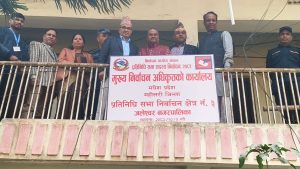 महोत्तरीमा मुख्य निर्वाचन अधिकृतको कार्यालय स्थापना